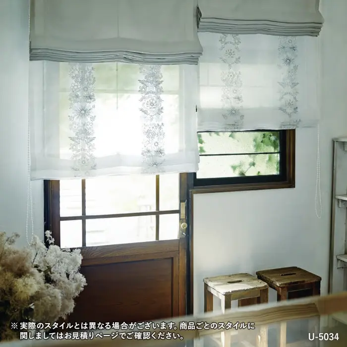 オーダーカーテン スミノエ U Life ユーライフ U-5033~U-5034【掲載品番】SUM-ULIFE25-021