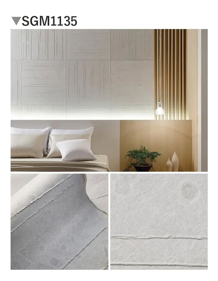 壁紙 のり無し 【枚売】 サンゲツ XSELECT WASHI/和紙 手加工和紙 巾60cm SGM1135【掲載品番】SGM1135