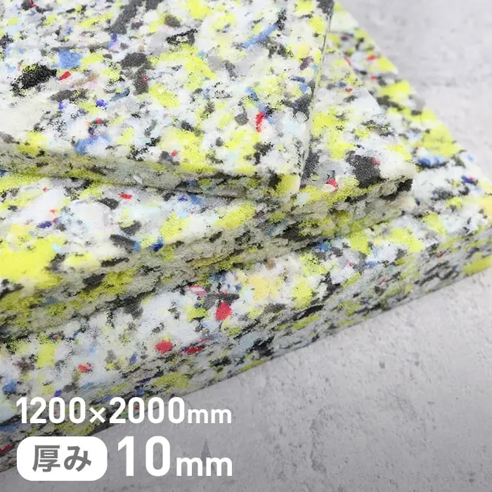 1200×2000mm厚み10mm