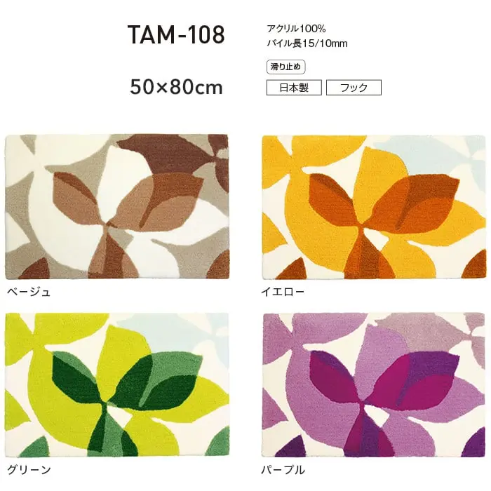 50×80cm