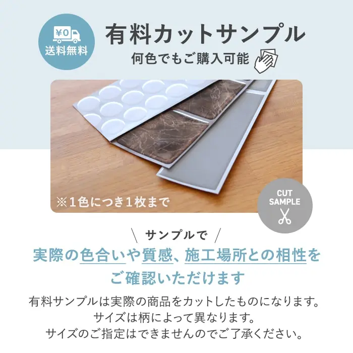 【カットサンプル】タイルシール モザイクタイル メタル イージータイル【掲載品番】MTS-30-A-307S