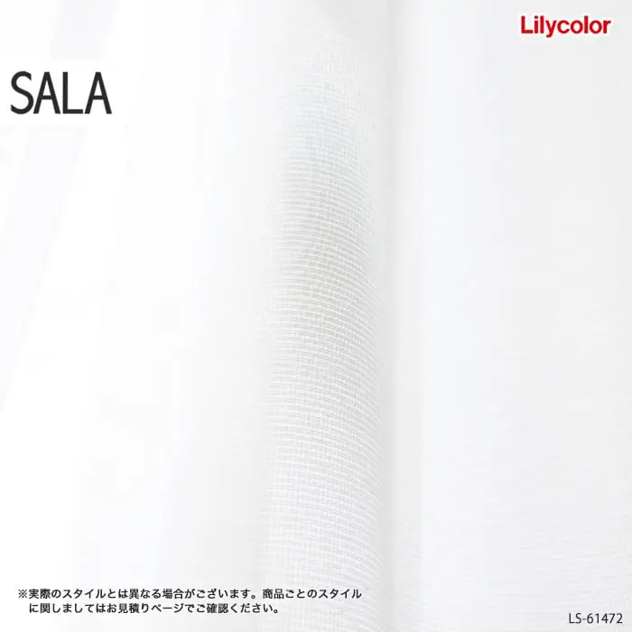 実際のスタイルとは異なる場合がございます。