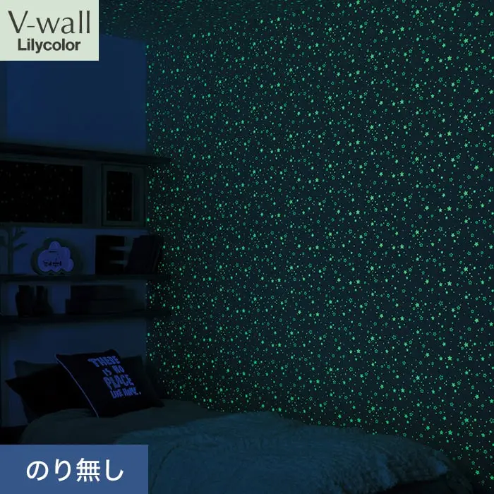 壁紙 のり無し リリカラ V-wall 光る壁紙 巾92.5cm LV-2370【掲載品番】LV-2370