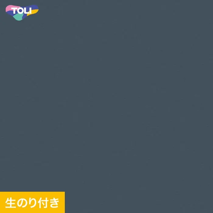 壁紙 のり付き(ミミ無し) 東リ VS2038【掲載品番】VS2038