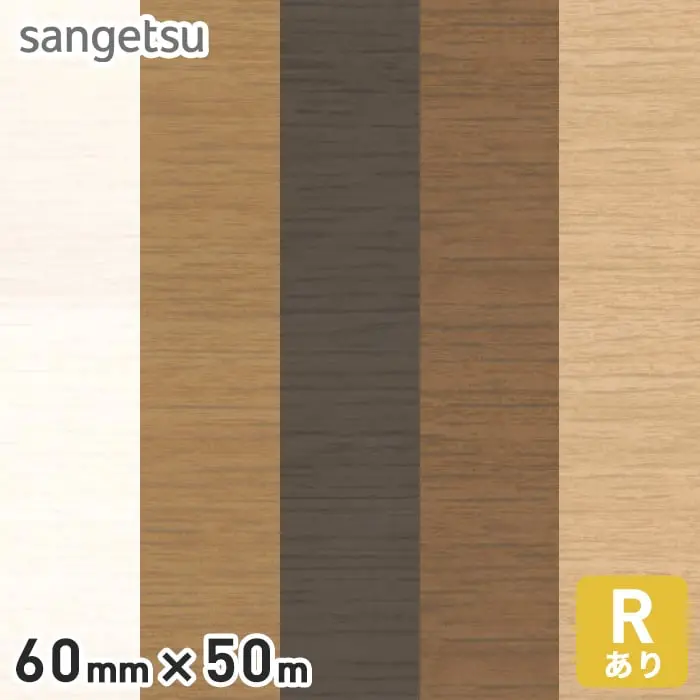 60mm×50m