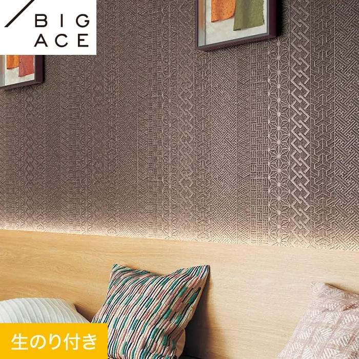 壁紙 のり付き シンコール BIGACE 和調 巾92.5cm BA7352【掲載品番】BA7352