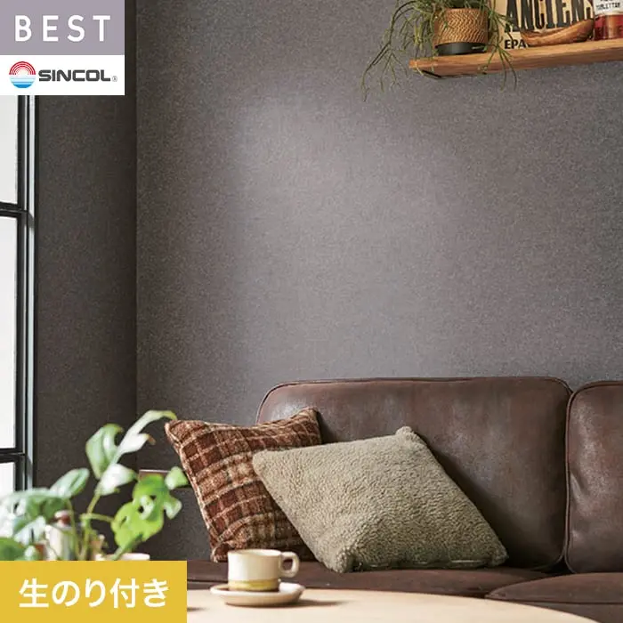 壁紙 のり付き シンコール ベスト マテリアル調 巾92.5cm BB2422【掲載品番】BB2422