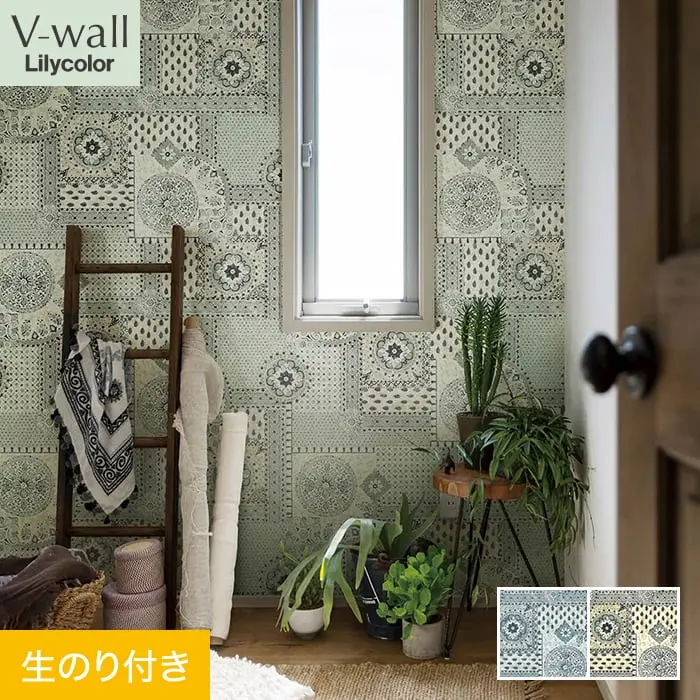 壁紙 のり付き リリカラ V-wall カジュアル 巾92cm LV-2358・LV-2359【掲載品番】LV-2358 / LV-2359