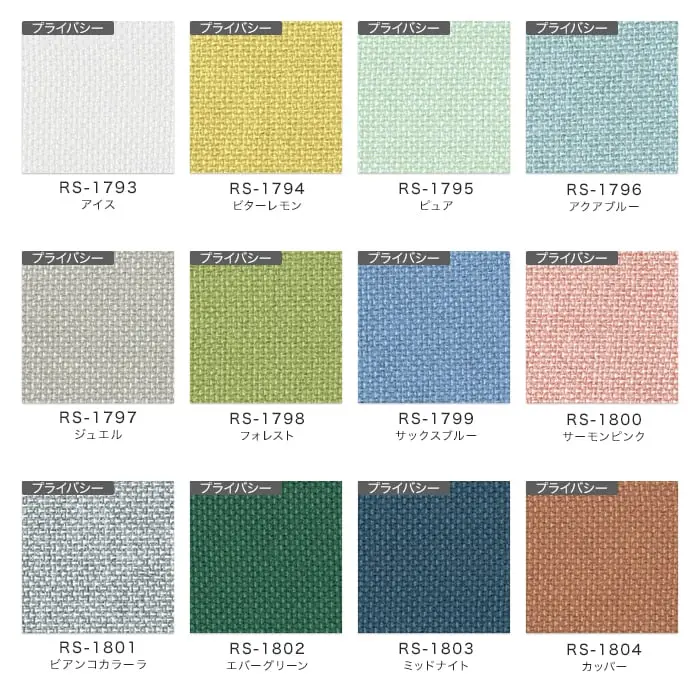 COLORVARIATION