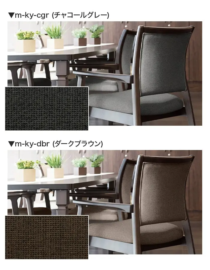 カラーラインナップ
