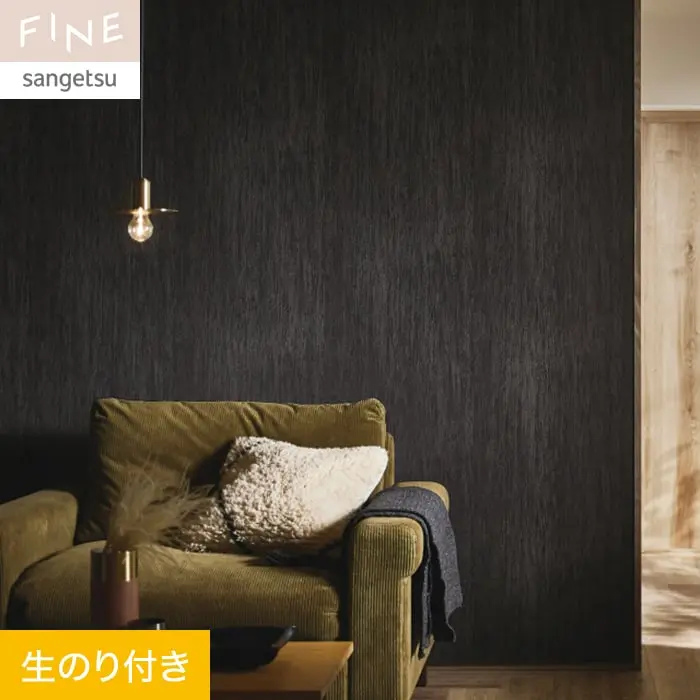 壁紙 のり付き サンゲツ FINE 不燃認定 木目 巾92cm FE76613【掲載品番】FE76613