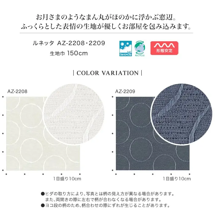 COLOR VARIATION