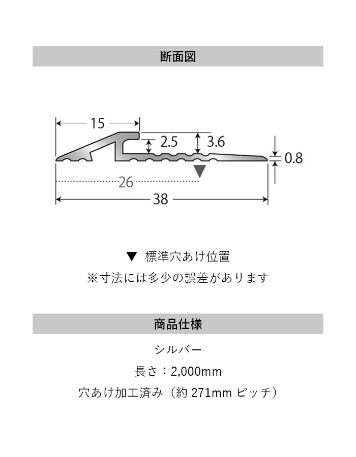 カーペット見切り アルミ フロアバー 20-408S (対応厚み:~2.5mm) 既製サイズ 2m【掲載品番】20-408S22