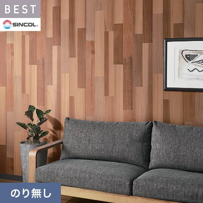 壁紙 のり無し シンコール ベスト 木目調 巾92.5cm BB2487【掲載品番】BB2487