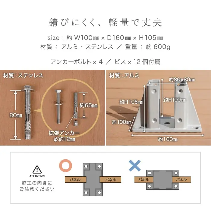 錆びにくく、軽量で丈夫