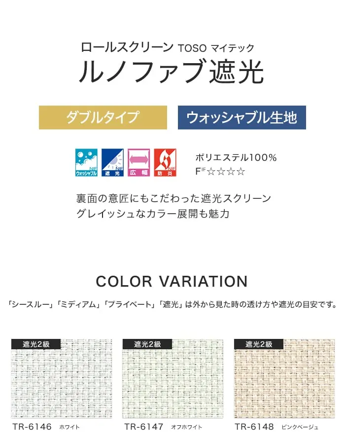 COLORVARIATION