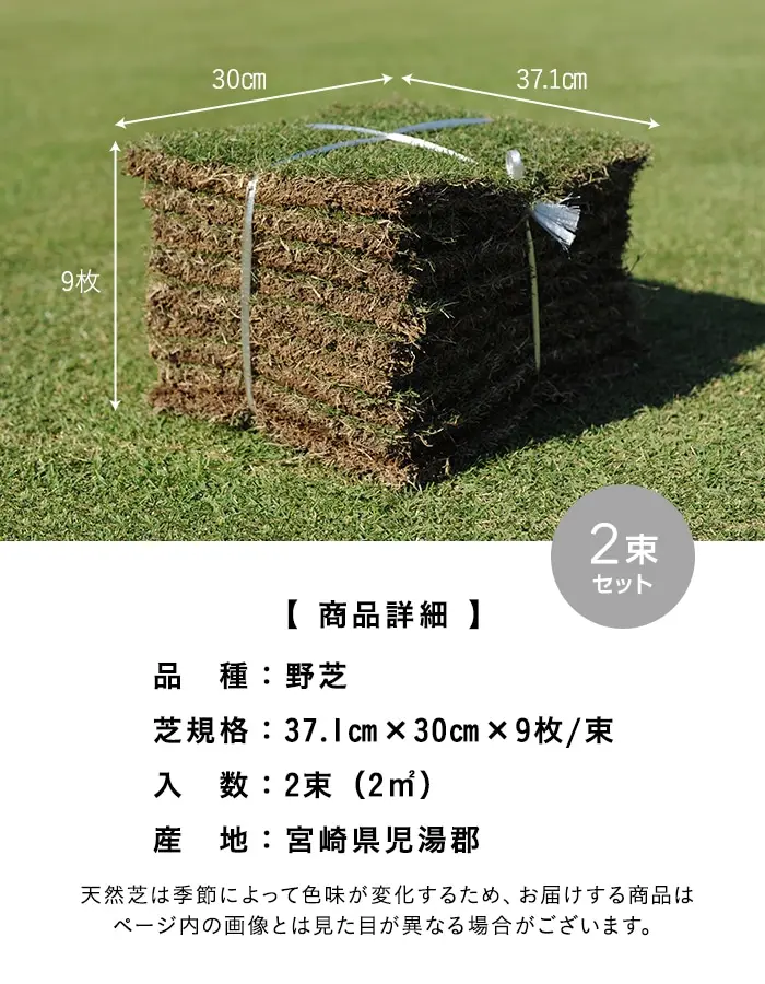 商品詳細