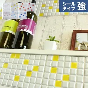 モザイクタイルシール プチコレガラスMIX (シールタイプ 強)【掲載品番】PTI-01-G1002 / PTI-01-G1007 / PTI-01-G3003 / PTI-01-G3005 / PTI-01-G4001 / PTI-01-G6001 / PTI-01-G6004
