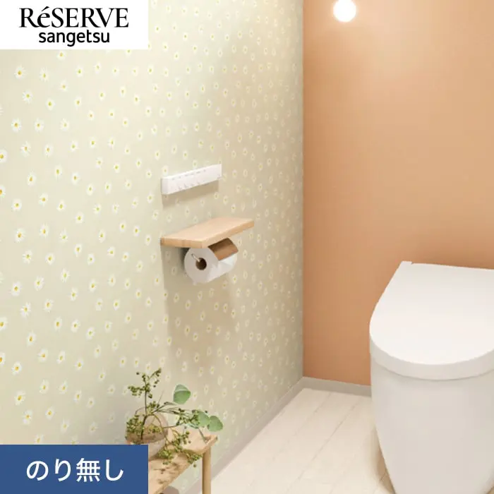 壁紙 のり無し サンゲツ リザーブ パターン 巾92cm RE55939【掲載品番】RE55939