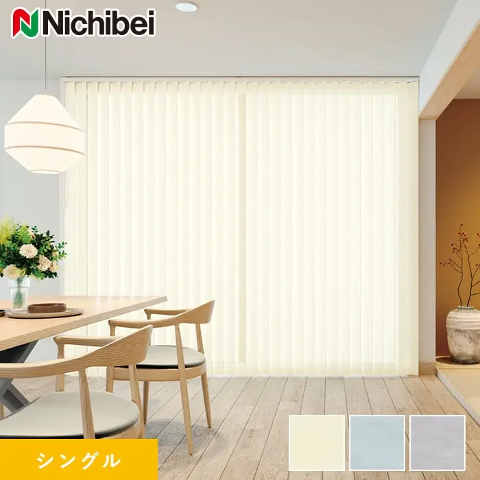シングル