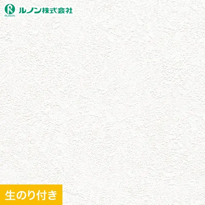 壁紙 のり付き スリット壁紙 (ミミなし) ルノン マークII RM-836(旧RM-611)【掲載品番】RM-836