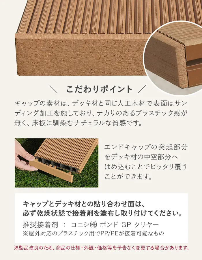 こだわりポイント