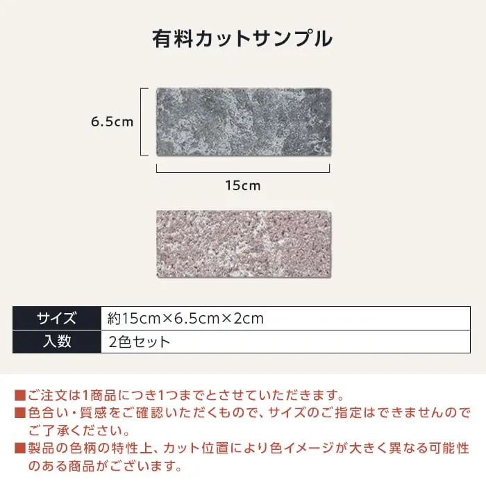 【サンプル】TIME&GARDEN チェルシーダブルフェイス 2色セット【掲載品番】TG-CDF-GR-S