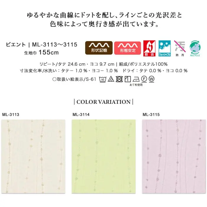ゆるやかな曲線にドットを配し、ラインごとの光沢差と色味によって奥行き感が出ています。