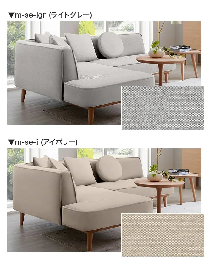 カラーラインナップ
