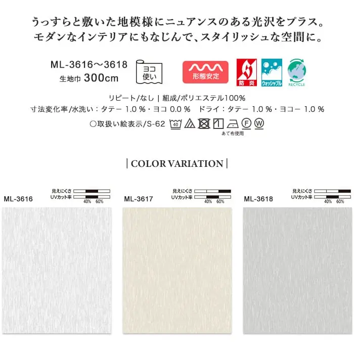 うっすらと敷いた地模様にニュアンスのある光沢をプラス。