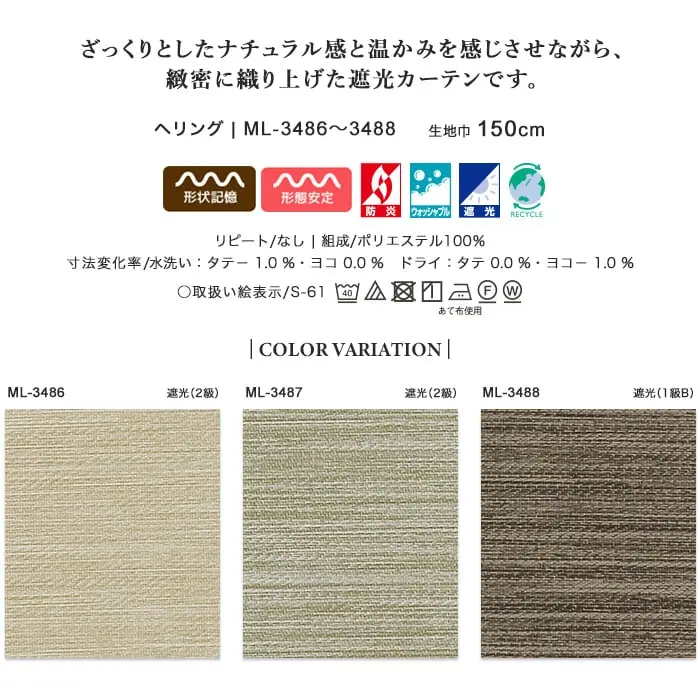 COLOR VARIATION