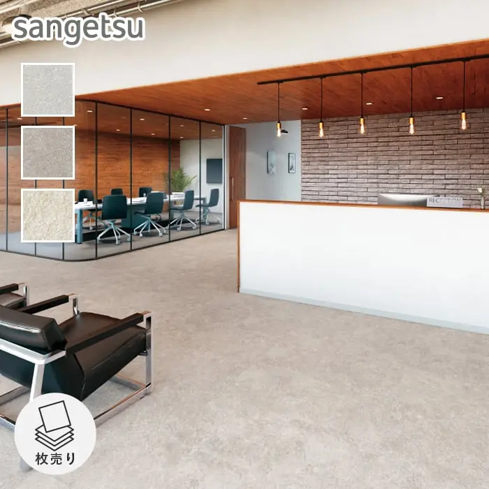 Sangetsu