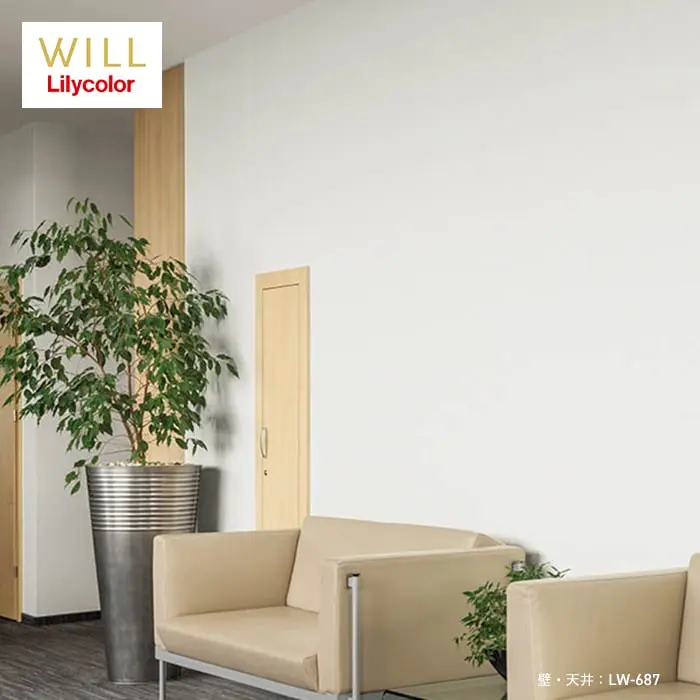 壁紙 のり無し リリカラ WILL 撥水トップコート 軽量・耐クラック 巾92cm LW-687【掲載品番】LW-687