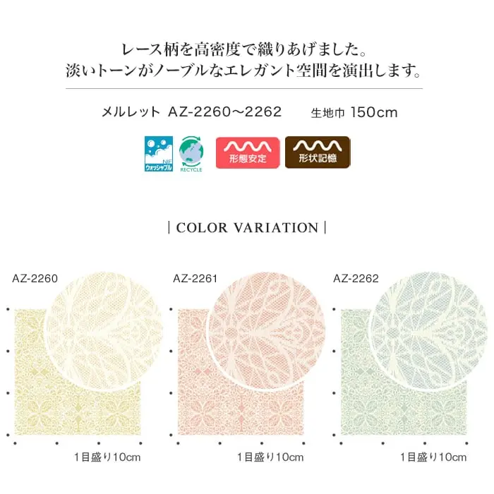 COLOR VARIATION