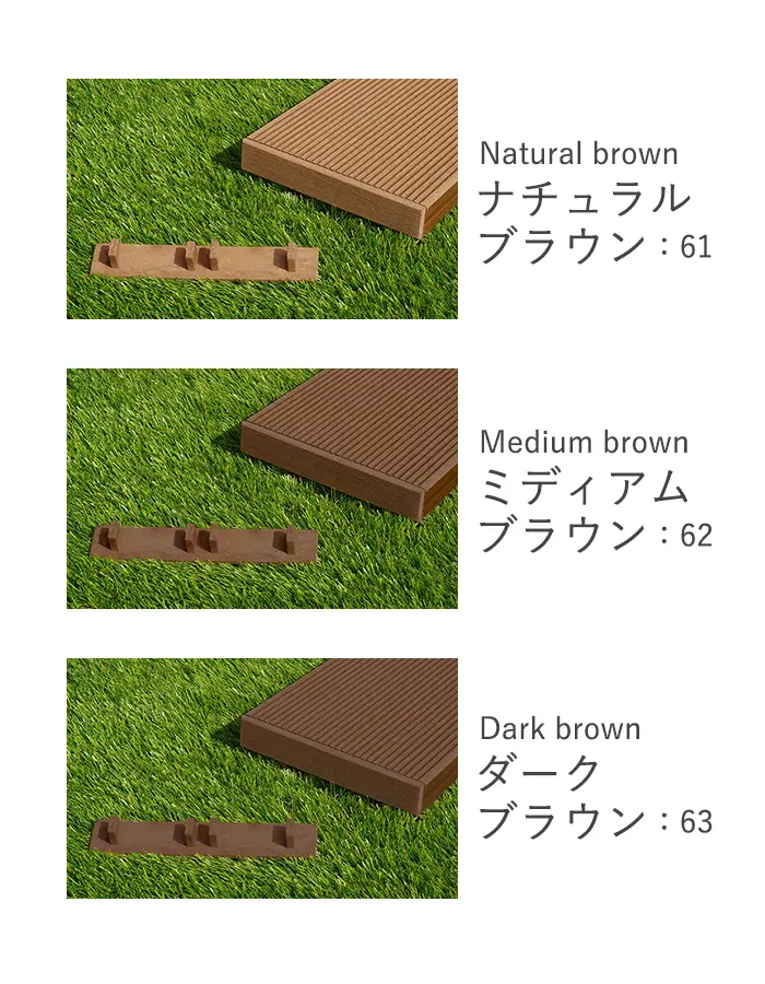 Natural brown