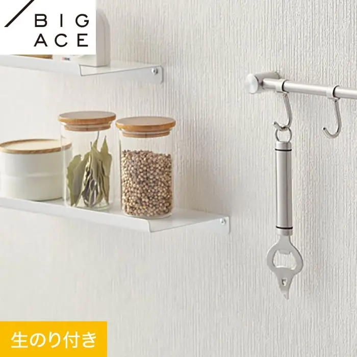 壁紙 のり付き シンコール BIGACE 水廻りに 巾92.5cm BA7189【掲載品番】BA7189