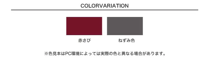 アサヒペン 油性サビ鉄用 0.7L【掲載品番】AP-TSA0007-2A / AP-TSA0007-2B