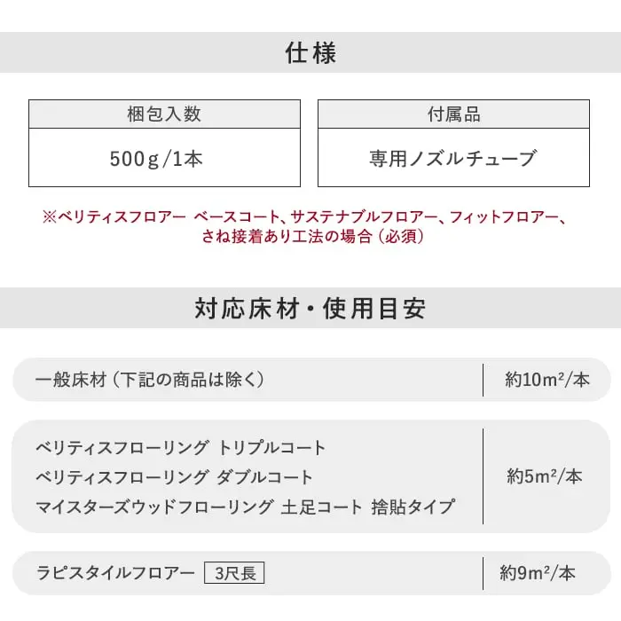パナソニック さね部専用ボンド一般タイプ(オレフィン系) 500g【掲載品番】KE9501E