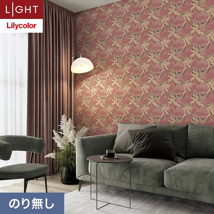 壁紙 のり無し リリカラ ライト V&A 巾92cm LL-6298【掲載品番】LL-6298