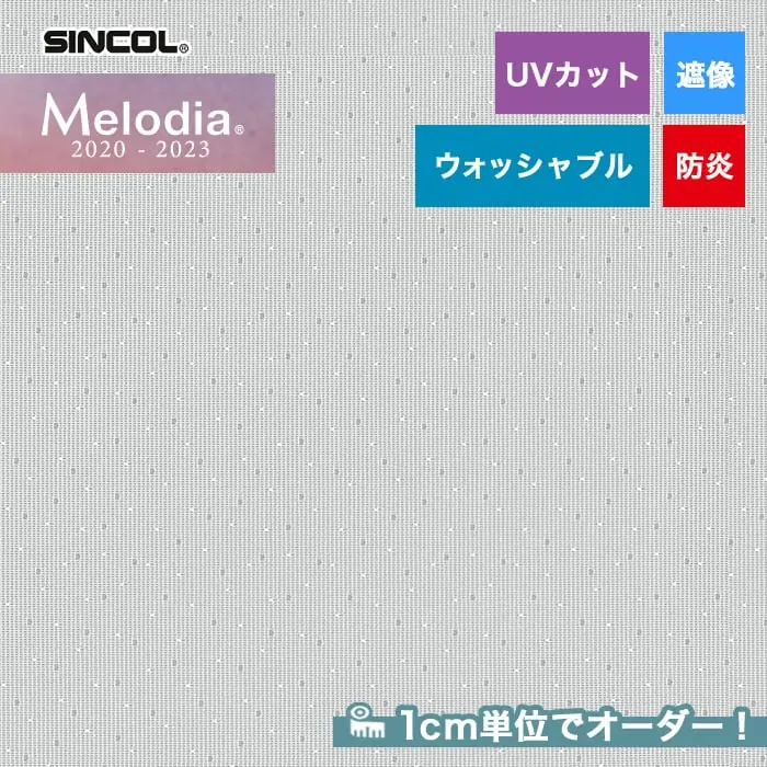 1cm単位でオーダー!