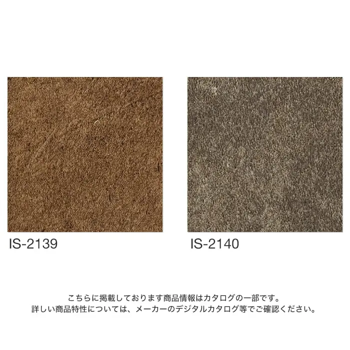 こちらに掲載しております商品情報はカタログの一部です。