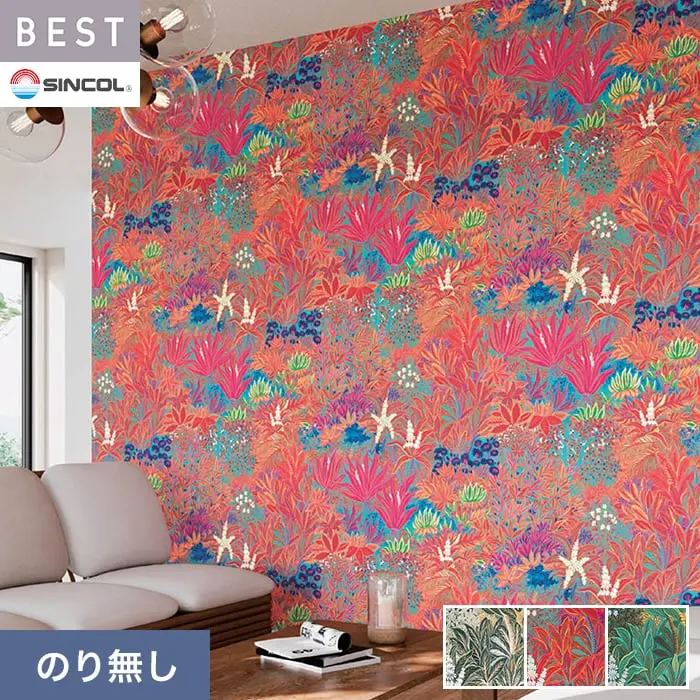 壁紙 のり無し シンコール ベスト フラワー 巾92.5cm BB2704~BB2706【掲載品番】BB2704 / BB2705 / BB2706
