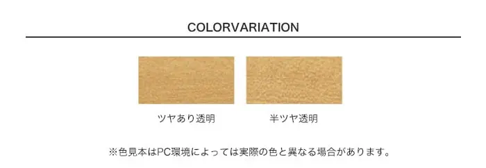 アサヒペン 水性 ユカ用ニス 0.7L【掲載品番】AP-TNI0011-2A / AP-TNI0011-2B