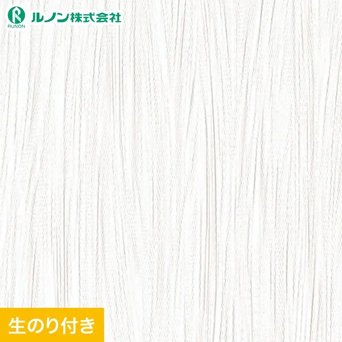 壁紙 のり付き(ミミ付き) ルノン マークII RM-850 (巾92.5cm)(旧RM-650)【掲載品番】RM-850