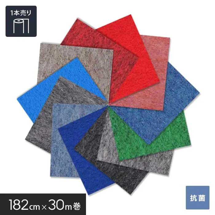 182cm×30m巻