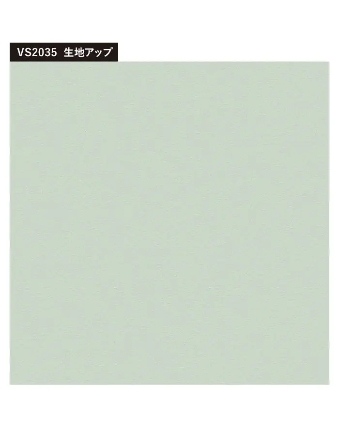 生地アップ
