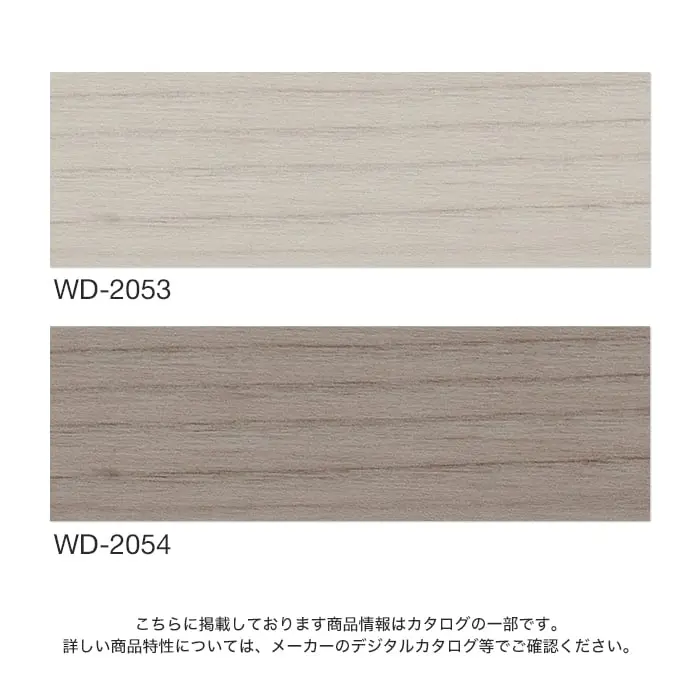 こちらに掲載しております商品情報はカタログの一部です。