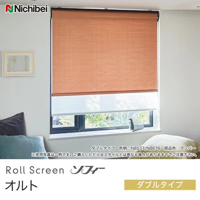 オルト