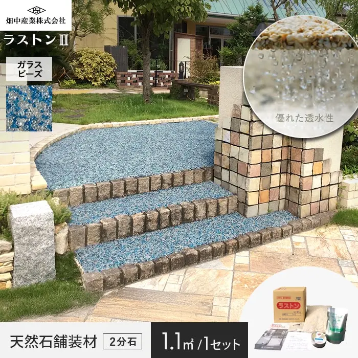 天然石舖装材