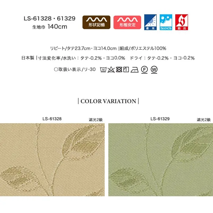COLOR VARIATION